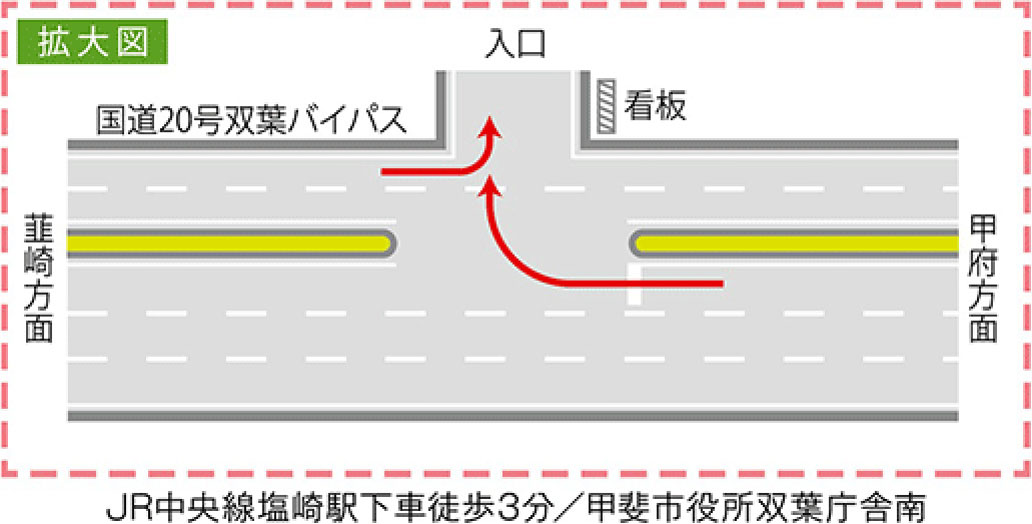 国道２０号からの拡大図