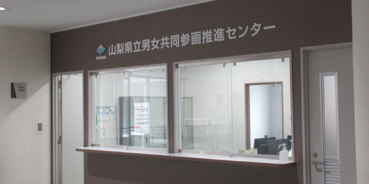 ぴゅあ富士の施設の様子